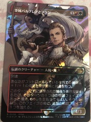 Balthier and Fran Borderless (538) Surge Foil Japanese Final Fantasy NM